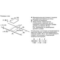 Bosch PIB375FB1E Image #6