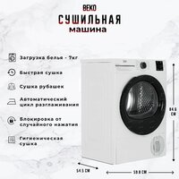 BEKO BM3T37220 Image #5