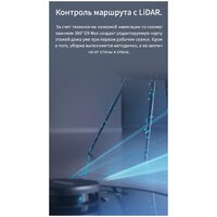 Dreame D9 Max (международная версия, черный) Image #3