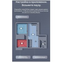 Dreame D9 Max (международная версия, черный) Image #5