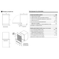 Haier HDWE10-395RU Image #7
