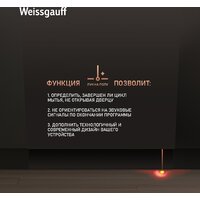 Weissgauff BDW 6025 Infolight Image #2