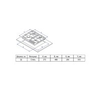 Evelux HEG 300 BG Image #4
