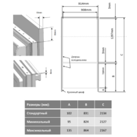 MAUNFELD MBF212NFW1 Image #7