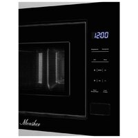 Monsher MMH 1020 BX Image #3