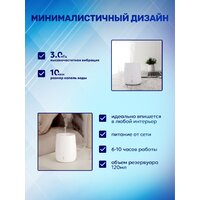 HL Aroma Diffuser (белый) Image #8