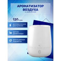 HL Aroma Diffuser (белый) Image #6