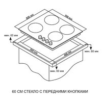 Ardo GHK64GTCB2 Image #7