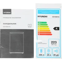 Hyundai CO15051A (серебристый) Image #13