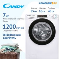 Candy CSO4 276TWMB-07 Image #2