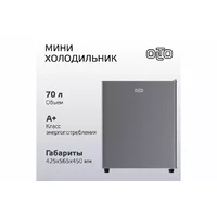 Olto RF-070 SILVER