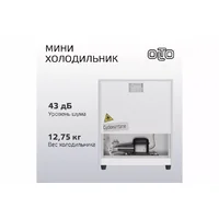 Olto RF-070 SILVER Image #5