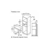 Bosch BFL623MW3 Image #5
