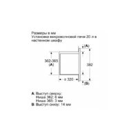 Bosch BFL623MW3 Image #6