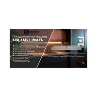 Schtoff SVA 45107 IMAFL Image #2