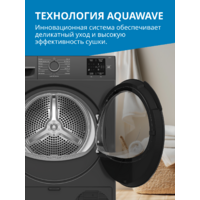 BEKO BM3T37220A Image #2