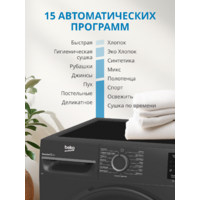 BEKO BM3T37220A Image #6