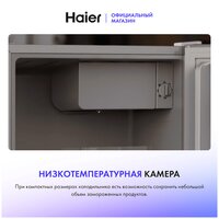 Haier MSR50 Image #3