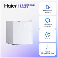 Haier MSR50 Image #4
