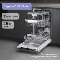 Zigmund & Shtain DW 310.4 Image #2