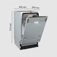 Zigmund & Shtain DW 310.4 Image #13
