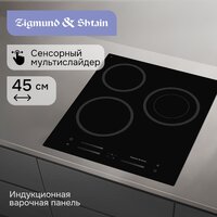 Zigmund & Shtain CN 53.4 B Image #2