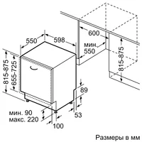 Bosch SMV4HMX65Q Image #10