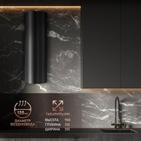 Weissgauff Tubus 900 PB BL Image #13