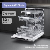 Zigmund & Shtain DW 310.6 Image #2