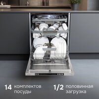 Zigmund & Shtain DW 310.6 Image #3