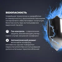 DeLonghi OWF 57 PRO RUS Image #7