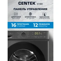 CENTEK CT-1923 Inverter Image #3