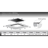 Hyundai HHE 4554 BG Image #4