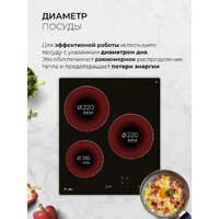 LEX EVH 430A BL Image #3