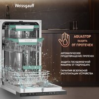 Weissgauff BDW 4536 D Inverter AutoOpen Infolight Image #8