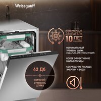 Weissgauff BDW 4536 D Inverter AutoOpen Infolight Image #11
