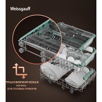 Weissgauff BDW 4536 D Inverter AutoOpen Infolight Image #15