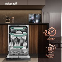 Weissgauff BDW 4536 D Inverter AutoOpen Infolight Image #13