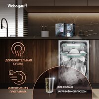 Weissgauff BDW 4536 D Inverter AutoOpen Infolight Image #6