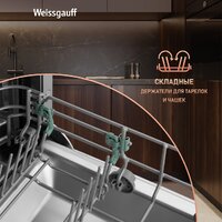 Weissgauff BDW 4536 D Inverter AutoOpen Infolight Image #16