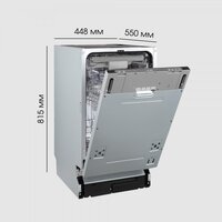 Zigmund & Shtain DW 312.4 Image #14