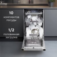 Zigmund & Shtain DW 312.4 Image #3