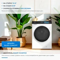 ZUGEL ZWDF128141I Inverter Steam Image #4