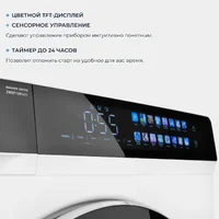 ZUGEL ZWDF128141I Inverter Steam Image #5