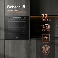 Weissgauff EOM 741 PDB Black Edition